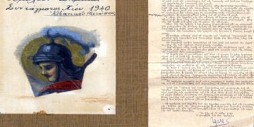 Το διασωθέν τεμάχιο της σημαίας του 23ου Συντάγματος Πεζικού Χίου και η υπογεγραμμένη έκθεση του Ιωάννη Νικ. Μαρή (πηγή: Αρχείο Δημόσιας Κεντρικής Ιστορικής Βιβλιοθήκης Χίου «Κοραής»)