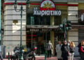 Ένα από τα καταστήματα της αλυσίδας «Χωριάτικο» (φωτ.:   EUROKINISSI / Αντώνης Νικολόπουλος)