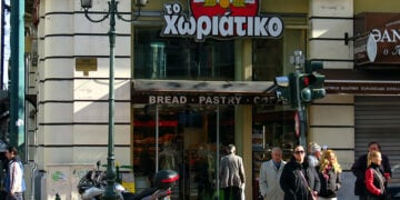 Ένα από τα καταστήματα της αλυσίδας «Χωριάτικο» (φωτ.:   EUROKINISSI / Αντώνης Νικολόπουλος)