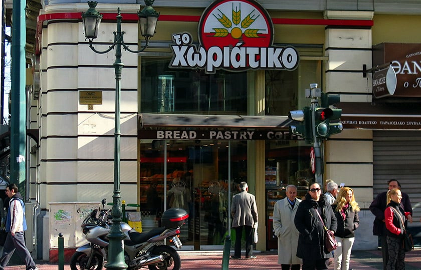 Ένα από τα καταστήματα της αλυσίδας «Χωριάτικο» (φωτ.:   EUROKINISSI / Αντώνης Νικολόπουλος)