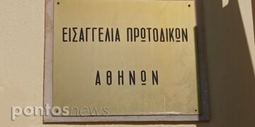(Φωτ.: pontosnews.gr)