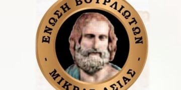 (Φωτ.: Ένωση Βουρλιωτών Μικράς Ασίας/Facebook)