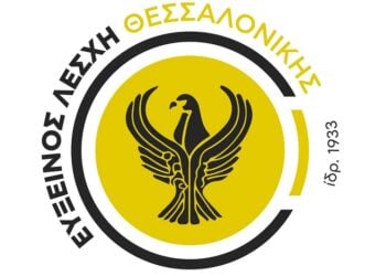 (Φωτ.: Εύξεινος Λέσχη Θεσσαλονίκης/Facebook)