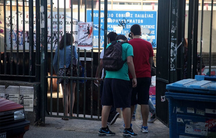 Μαθητές στο σχολικό συγκρότημα της Γκράβας
(φωτ.: EUROKINISSI / Αλέξανδρος Ζωντανός)