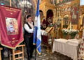 H Παναγία η Ρεϊσδεριανή, η Ελεούσα στο λάβαρο του Συλλόγου Μικρασιατών Ιεράπετρας (φωτ.: Μητρόπολη Ιεραπύτνης και Σητείας)