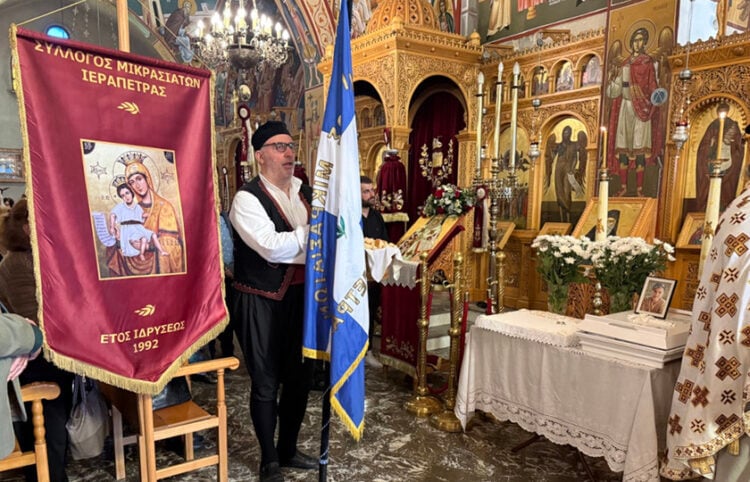 H Παναγία η Ρεϊσδεριανή, η Ελεούσα στο λάβαρο του Συλλόγου Μικρασιατών Ιεράπετρας (φωτ.: Μητρόπολη Ιεραπύτνης και Σητείας)