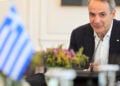 Ο Κυριάκος Μητσοτάκης σε συνάντηση στο Μέγαρο Μαξίμου,  Παρασκευή 11 Σεπτεμβρίου 2026 (φωτ.: EUROKINISSI / Γιώργος Κονταρίνης)
