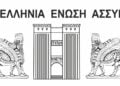 (Πηγή: facebook.com/profile/Πανελλήνια Ένωση Ασσυρίων / Assyrians Hellas)