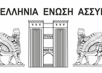 (Πηγή: facebook.com/profile/Πανελλήνια Ένωση Ασσυρίων / Assyrians Hellas)