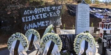 (Φωτ.: EUROKINISSI / Λεωνίδας Τζέκας)