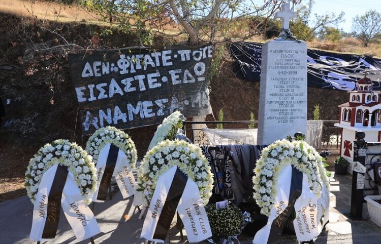(Φωτ.: EUROKINISSI / Λεωνίδας Τζέκας)