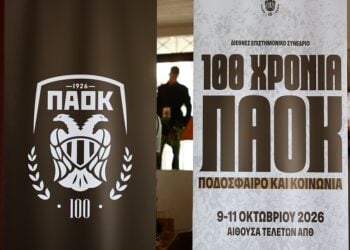 (Φωτ.: EUROKINISSI / Ραφαήλ Γεωργιάδης)