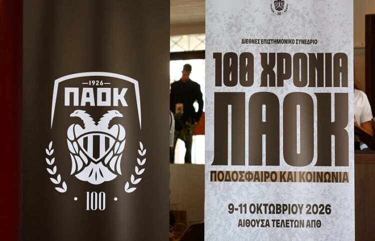(Φωτ.: EUROKINISSI / Ραφαήλ Γεωργιάδης)