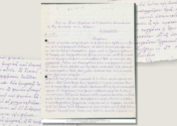 Η πρώτη σελίδα της αναφοράς των εκπροσώπων της Αργυρούπολης προς τον Βρετανό εκπρόσωπο στην Τραπεζούντα, με αποσπάσματα από τις επόμενες σελίδες, 2 Οκτωβρίου 1919 (πηγή: Πολιτικό Αρχείο του Πόντου / Εύξεινος Λέσχη Θεσσαλονίκης / Βιβλιοθήκη και Κέντρο Πληροφόρησης ΑΠΘ)