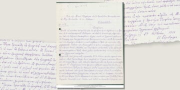 Η πρώτη σελίδα της αναφοράς των εκπροσώπων της Αργυρούπολης προς τον Βρετανό εκπρόσωπο στην Τραπεζούντα, με αποσπάσματα από τις επόμενες σελίδες, 2 Οκτωβρίου 1919 (πηγή: Πολιτικό Αρχείο του Πόντου / Εύξεινος Λέσχη Θεσσαλονίκης / Βιβλιοθήκη και Κέντρο Πληροφόρησης ΑΠΘ)