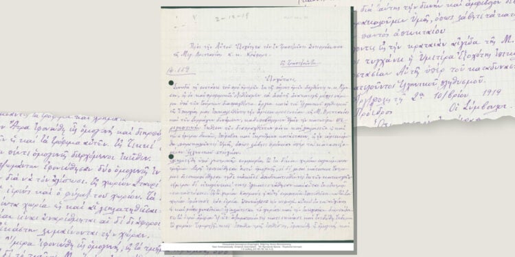 Η πρώτη σελίδα της αναφοράς των εκπροσώπων της Αργυρούπολης προς τον Βρετανό εκπρόσωπο στην Τραπεζούντα, με αποσπάσματα από τις επόμενες σελίδες, 2 Οκτωβρίου 1919 (πηγή: Πολιτικό Αρχείο του Πόντου / Εύξεινος Λέσχη Θεσσαλονίκης / Βιβλιοθήκη και Κέντρο Πληροφόρησης ΑΠΘ)