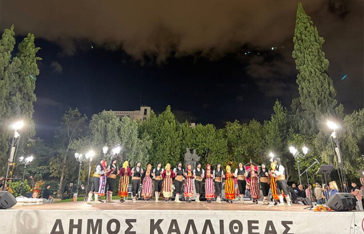 Στιγμιότυπο 3ο Πολιτιστικό Αντάμωμα Ποντιακού Ελληνισμού, στην Καλλιθέα. Σάββατο 3 Οκτωβρίου 2026 (φωτ.: Facebook / Κώστας Ασκούνης)