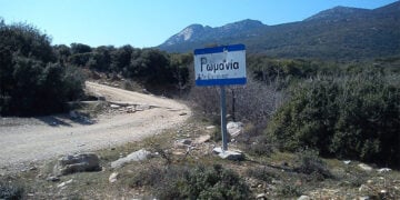Η πινακίδα «Ρωμανία» στα Πετρωτά Ροδόπης, στον τόπο όπου ο Μιχάλης Χαραλαμπίδης οραματίστηκε τη δημιουργία μιας νέας πόλης, σε αρχειακή φωτογραφία (φωτ.: ale3andro / Greece.com)