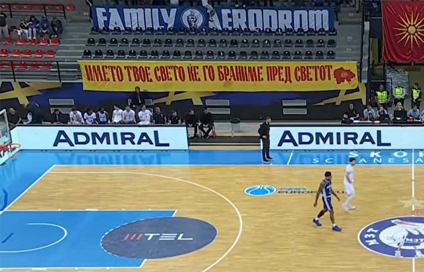 Στιγμιότυπο από το βίντεο του αγώνα (πηγή: youtube / FIBA)
