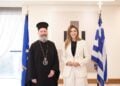 (Φωτ.: minedu.gov.gr)