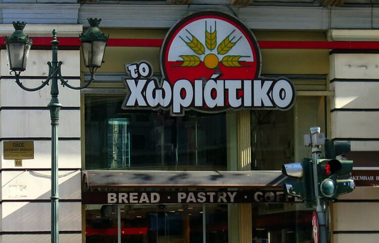 (Φωτ. αρχείου: EUROKINISSI / Αντώνης Νικολόπουλος)