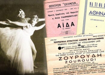 Η Έλλη Ζουρούδη με τον Άγγελο Γριμάνη, στο «Φάσμα του Ρόδου» του Βέμπερ. Δεξιά, διαφημιστικές καταχωρίσεις και προγράμματα της εποχής, από το αρχείο του ΕΛΙΑ-ΜΙΕΤ