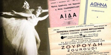 Η Έλλη Ζουρούδη με τον Άγγελο Γριμάνη, στο «Φάσμα του Ρόδου» του Βέμπερ. Δεξιά, διαφημιστικές καταχωρίσεις και προγράμματα της εποχής, από το αρχείο του ΕΛΙΑ-ΜΙΕΤ
